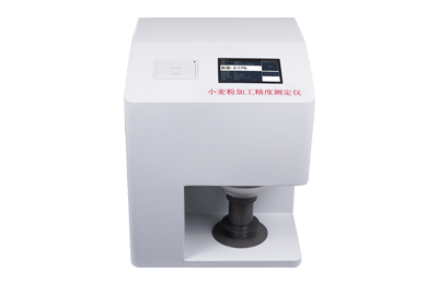 安阳市小麦粉加工精度测定仪IN-FX